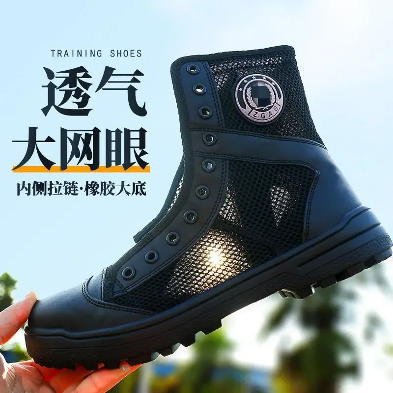 Guipure Lace Panel - Botas de entrenamiento transpirables de malla