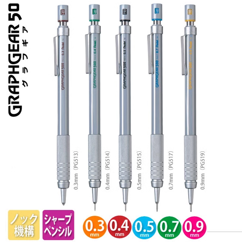 Pentel GraphGear 500 lápiz de  - Pentel Pen Graphgear reseña y precio
